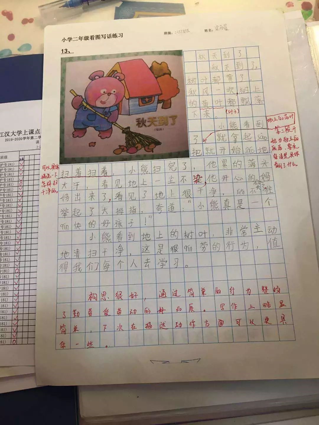 304am永利集团