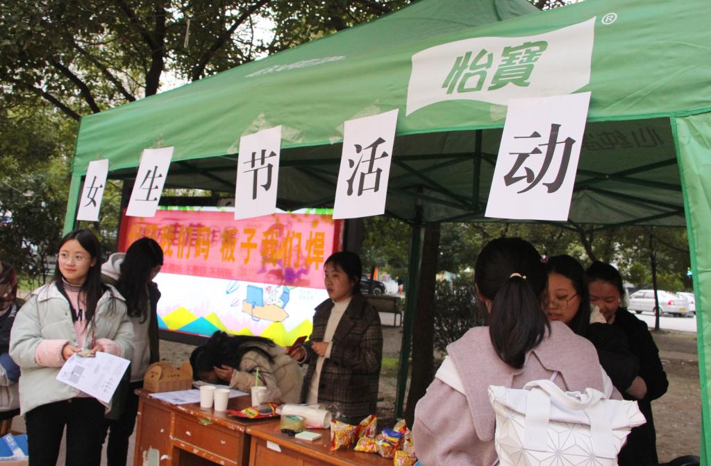 304am永利集团