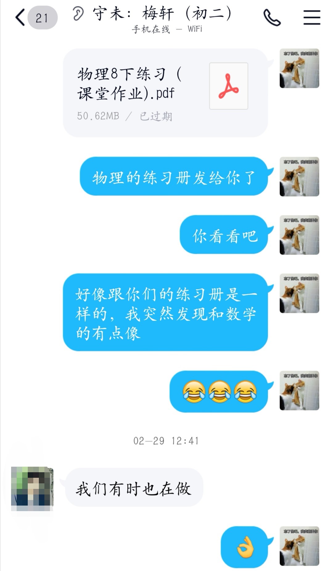 304am永利集团