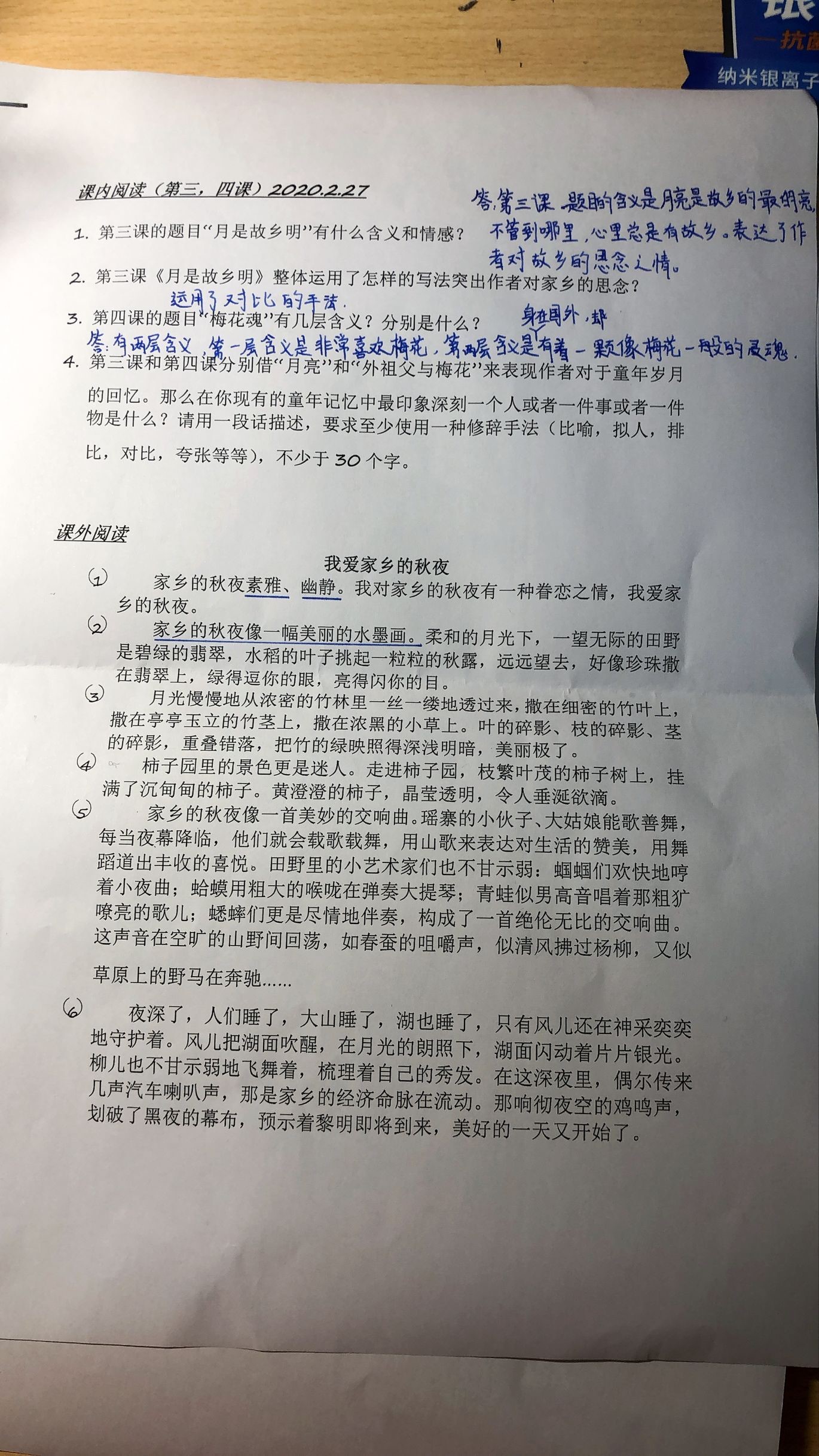 304am永利集团