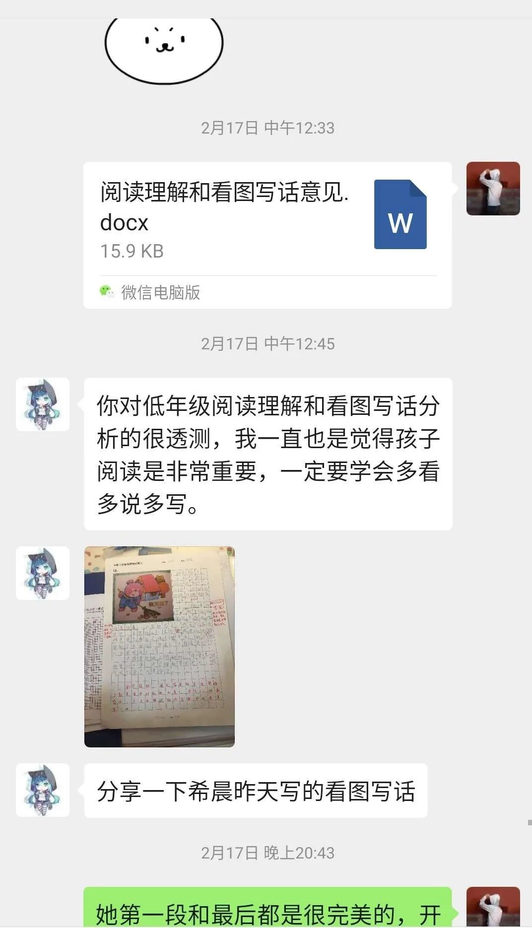 304am永利集团