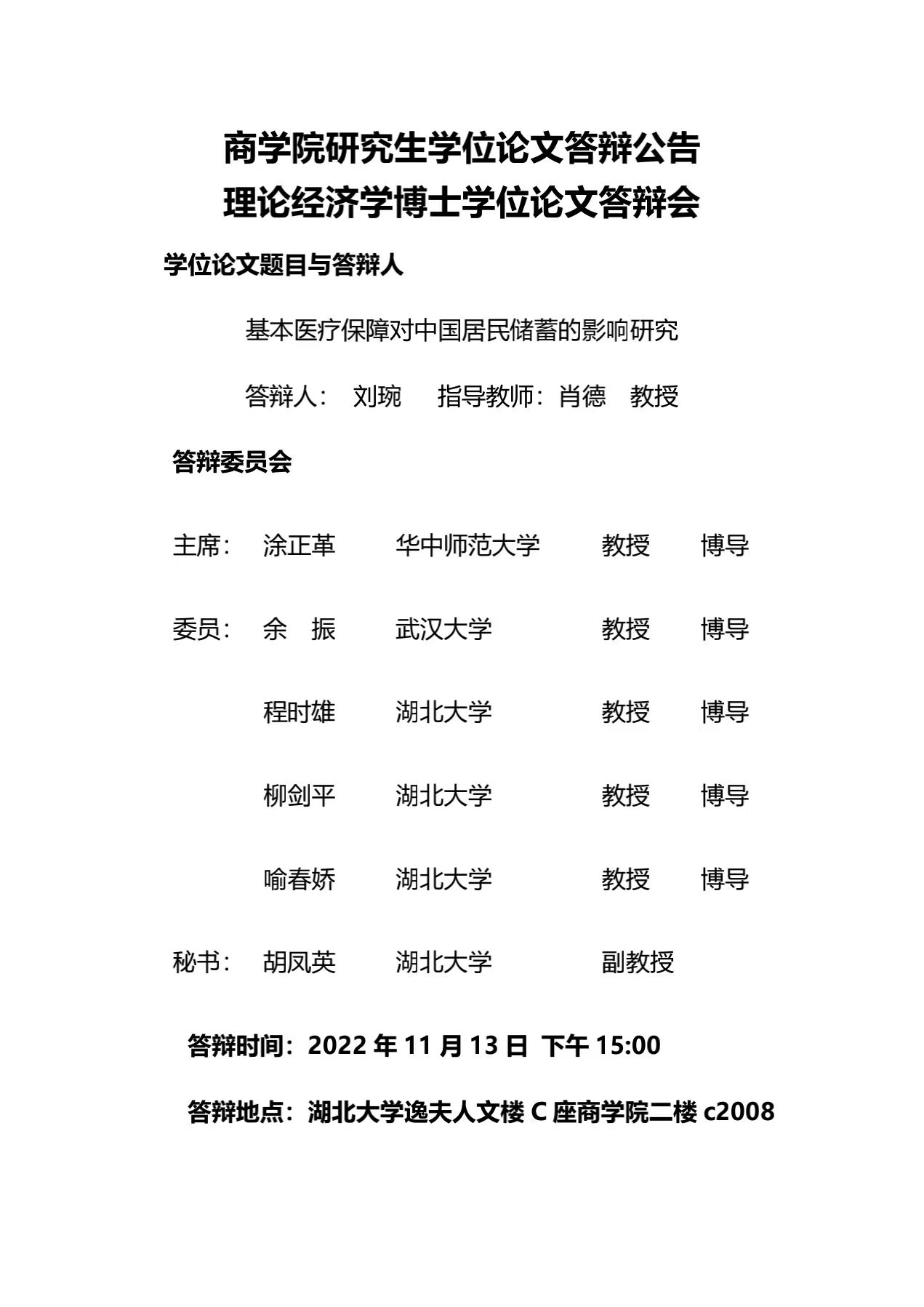 304am永利集团