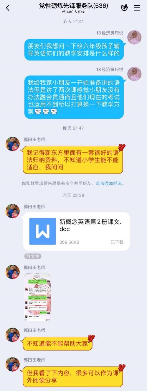 304am永利集团