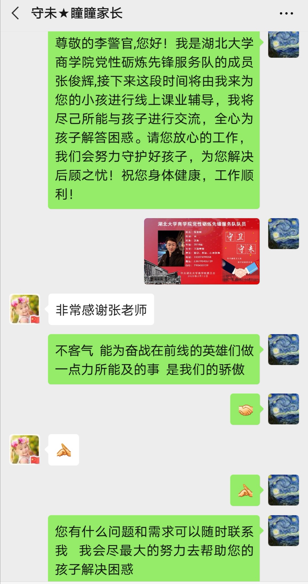 304am永利集团