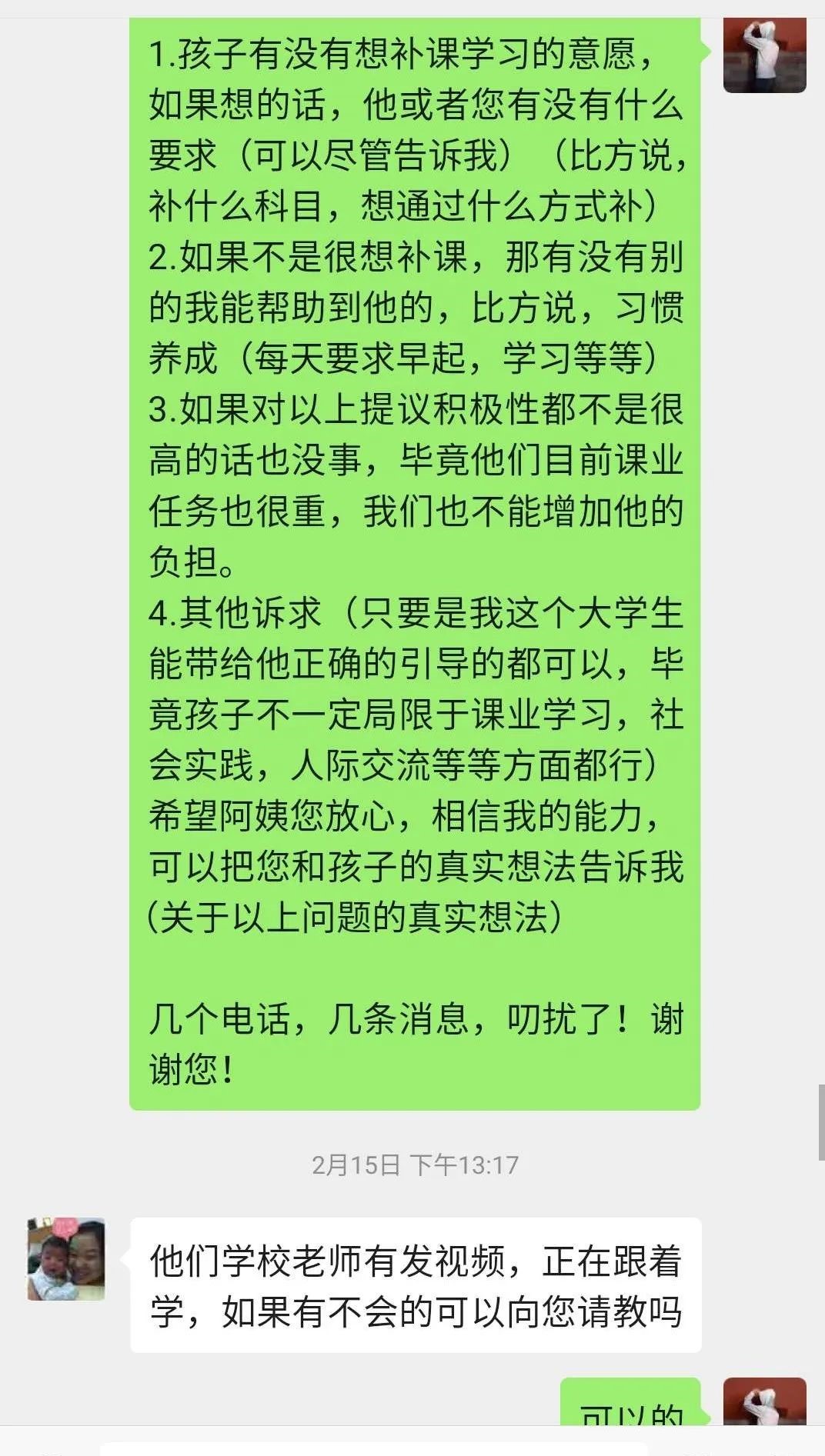 304am永利集团