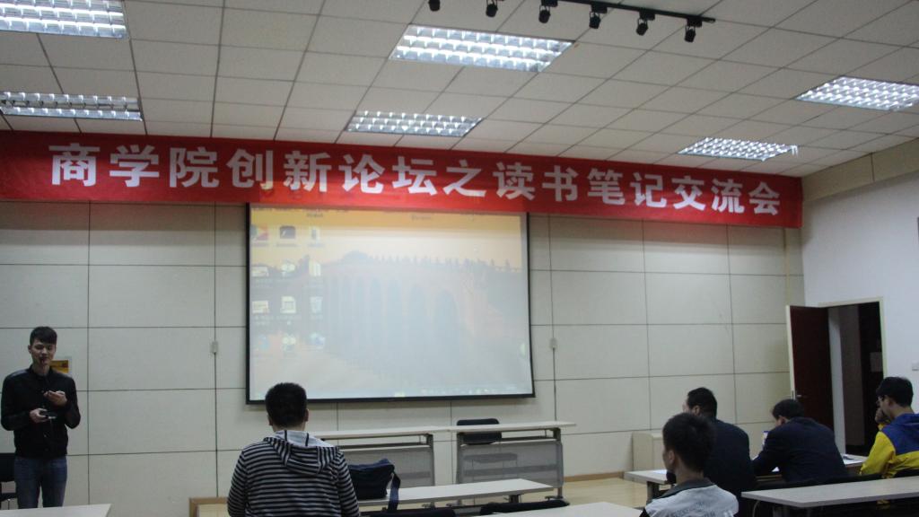 00000读书交流会.jpg