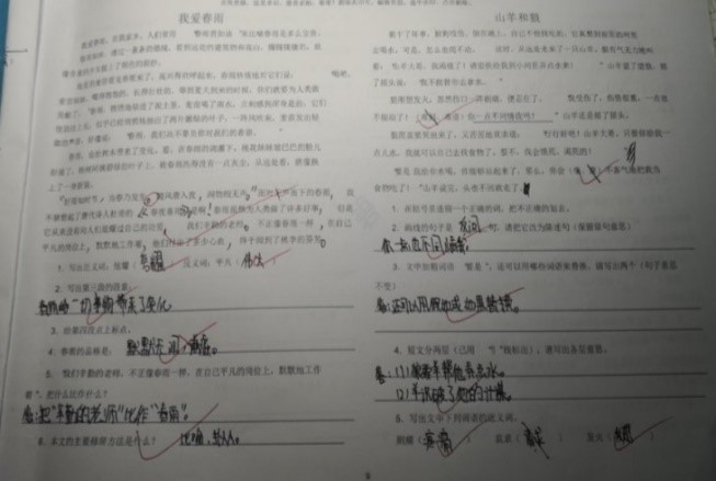 304am永利集团